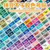 Pegatinas Codificadas por Color para Manualidades con Cuentas, 291 Etiquetas Adhesivas con Número de Color, Pegatinas de Etiqueta de Clasificación, Tarjetas de Color para Almacenamiento de Cuentas