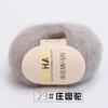 Bola de lana mohair al por mayor tejida a mano mohair sudafricano lana fina tejida bufanda chal exterior bola de lana diy