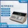 Pantalla de visualización de báscula de suelo Shanghai Yaohua XK3190-DS10, instrumento digital, báscula electrónica, instrumento de visualización de báscula