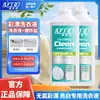 Fujia Qing Removedor de Manchas de Oxígeno Activo, Blanqueador de Color, Disolvente Blanqueador, Lavado Burbujeante Aeróbico Blanqueador, Ropa Blanca, Amarilleamiento, Descontaminación y Eliminación de Manchas