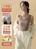 Colete Térmico Sem Costura Derong Intimates 2025 Feminino Veludo Camada Base Outono e Inverno Roupa Íntima