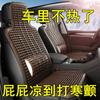 2023 Novo High-end 5D Handmade Car Plastic Cushion Táxi Caminhão Ventilado e Respirável Negócios Gerais Cool Mat