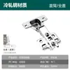 Acero Inoxidable 304 Bisagra Amortiguadora Engrosada 3.0 Silenciosa Puerta de Armario Mueble Bisagra de Puerta Hidráulica Bisagra con Resorte Amortiguador