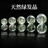 Cuentas Sueltas de Cristal Natural Pulsera de Cuentas DIY Cristal Rosa Aguamarina Cristal de Cabello Negro Amatista Luna Azul Cuentas