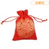 Brocade vermelho FU personagem saco de doces saco bordado festivo cordão presente doces saco de armazenamento de joias saco de armazenamento