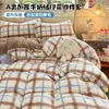 Novo Conjunto de Quatro Peças em Lã de Leite Espessa Macio Fofo Outono e Inverno Roupa de Cama para Dormitório Estudantil Capa de Edredom Conjunto de Três Peças Lençol com Elástico 4