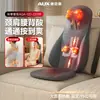 Masajeador para Hombro, Columna Cervical, Espalda y Cintura, Amasado Corporal Totalmente Automático, Cojín de Masaje Multifuncional para Regalar