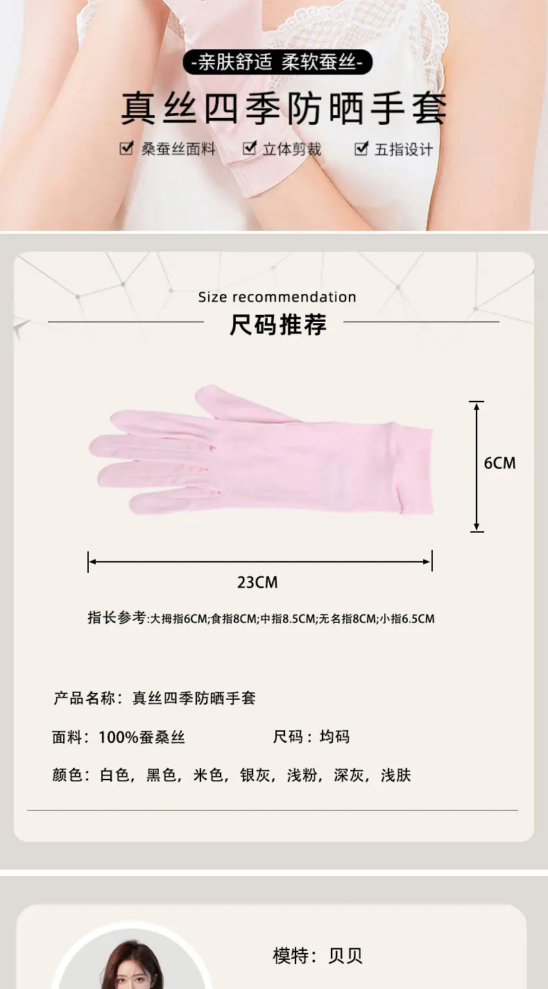 手套1(1)_02
