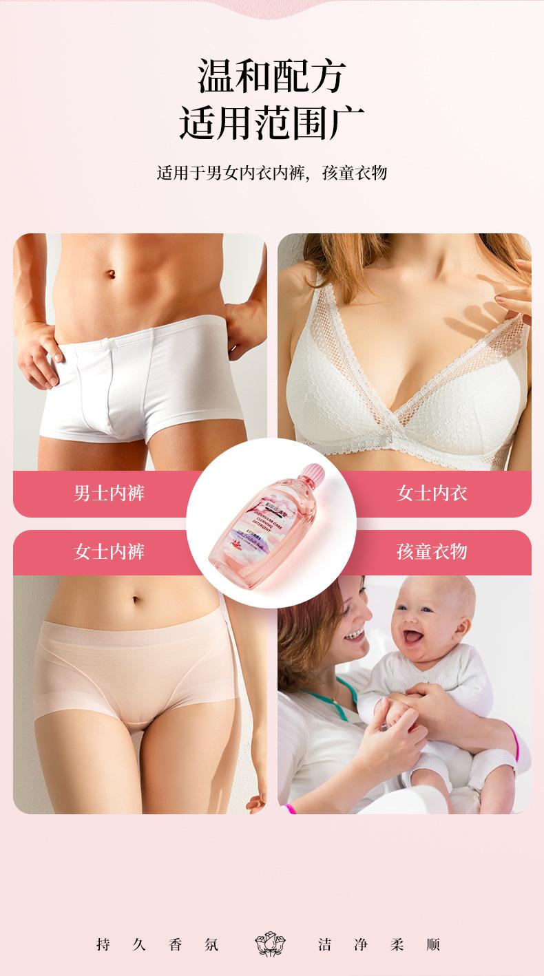 柏丽丝洗衣液详情_12