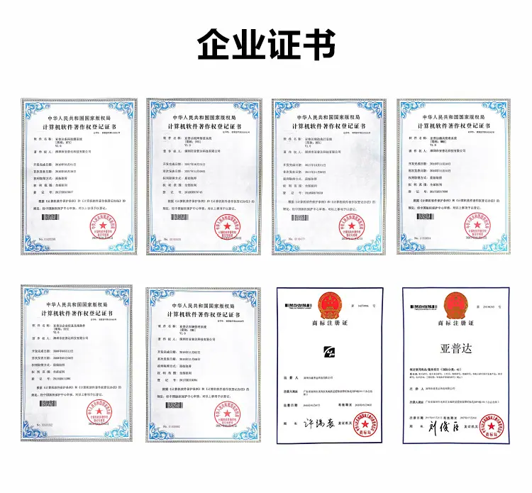 公司介绍_03