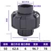 Accesorios de tubería de unión de PVC con nudo rápido químico, unión de tuberías de agua, 1 pulgada, 4 minutos, 25 mm, 32, 63