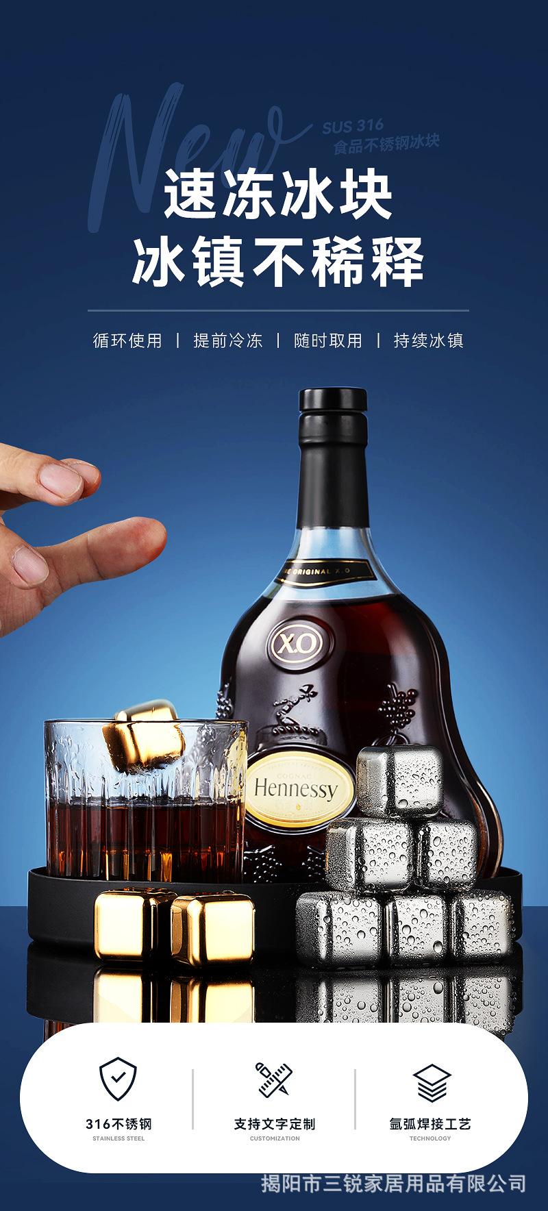 混色不锈钢冰块_01.jpg