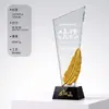 Trophy Company de Cristal Impreso en 3D Competencia al Empleado Destacado Campeón Equipo Honor