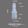 Conector de Manguera Recto de Dos Vías Reductor de Plástico Cabezal de Conversión para Tubería de Agua Tamaño Reductor Tipo Pagoda 6/8/10/12mm