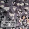 Tecido de Malha com Padrão de Tinta Roxa 40D Poliéster Elastano Tecido Base de Malha Estampada Tecido para Camisa Base Vestido de Férias na Praia