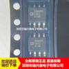 ADM483EARZ Chip transceptor ADM483 SOP8 nuevo original en stock productos genuinos paquete original