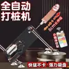 Juguetes de amor duraderos, vibradores, consoladores, productos para adultos para hombres y mujeres, máquinas sexuales de empuje totalmente automáticas, dispositivos de masturbación