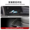 Adecuado para la versión mejorada del modelo Tesla del asiento debajo de la caja de almacenamiento conjunta caja de almacenamiento primera generación de pelo
