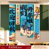 Tela colgante para temporada de regreso a clases, pancartas decorativas para ambiente de clase escolar primaria, decoraciones colgantes, decoraciones con globos para ambiente de salón de clases de kínder