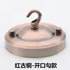 Anillo Gancho Placa de Techo Linterna Jaula de Pájaros Gancho de Hierro Disco Candelabro de Comedor Lámpara de Techo Accesorios de Iluminación