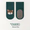 23 otoño e invierno área grande dispensación calcetines de trampolín para bebé niños calcetines de suelo antideslizantes CT calcetines rectos de dibujos animados grandes