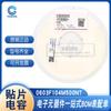 0 603 104 K/M 100nF 10/20% 50V Capacitor Patch Fenghua 0603F104M500NT