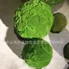Musgo Sintético Polvo de Musgo, Polvo de Felpa Verde, Polvo para Trasplante de Cabello, Barro de Flores Polvo de Musgo Verde, Felpa de Nylon