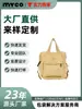 Mochila Multifuncional de Lona Casual, Se Puede Usar de Múltiples Maneras, Se Puede Usar como Bolso de un Solo Hombro, Bolso de Nicho para Viajes Diarios y Clases, Logo Personalizable
