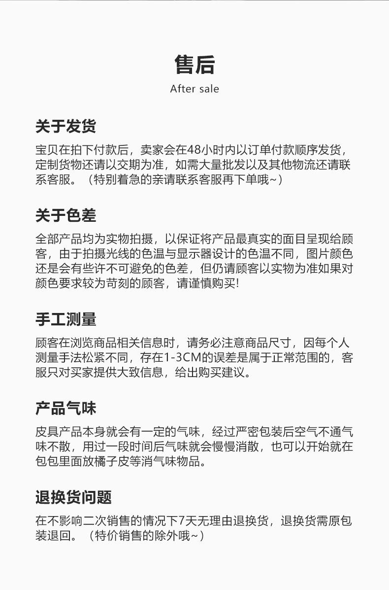 详情页通用_11