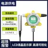 Sensor Inalámbrico de Nivel de Líquido, Piscina de Bomberos, Río, Medidor de Nivel de Agua de Embalse, Transmisor Sumergible de Nivel de Líquido con Control Remoto