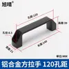 LS522 Negro Engrosado Nylon Mango Cuadrado Tirador de Cajón Gabinete Montaje en Superficie Equipo Industrial Aleación de Aluminio Mango