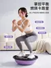 Nueva Bola de Velocidad de Equilibrio de Onda Semicircular para Uso en Casa, Hemisferio de Yoga Antideslizante Engrosado, Hemisferio de Pie para Fitness Pilates