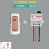 Una generación de nuevo interruptor de encendido/apagado de fuente de alimentación con control remoto inalámbrico lámpara de techo interruptor de mesita de noche control único variable multi-control