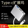 Adequado para Celular Apple Huawei Laptop Adaptador de Alça Tipo-C para Linha de Tela HDTV Carregamento PD