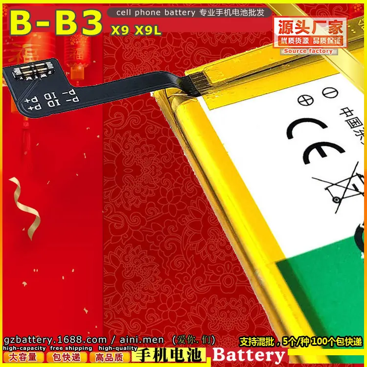 B-B3-X9-X9L~