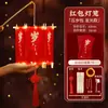Nuevas Linternas 2027, Linternas de Sobre Rojo con Caracteres de Bendición y Felicidad, Linternas Estilo Chino, Linternas Brillantes de Mano, Materiales para Manualidades