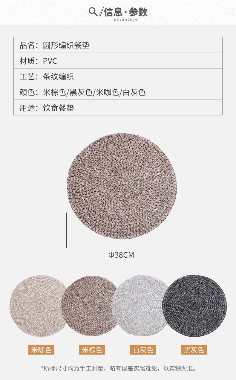 0428圣特斯林-杯垫_03