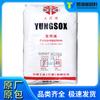 PP Polipropileno Formosa (Ningbo) Caja de Plástico Resistente a Químicos 5200XT Producto Básico para el Hogar Empaque de Alimentos