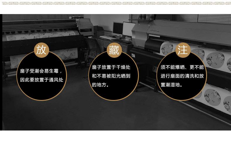 背面空白-新用男扇详情_22