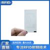RFID commodity anti-falsificação rastreabilidade anti-conluio ferramenta de coleta de dados etiqueta eletrônica edwalk profissional RFID