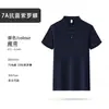 2026 Verão Camisa Polo 100% Algodão Uniforme de Grupo Roupa de Trabalho Empresa de Alto Padrão Personalização Empresarial Estampa de Logo Camisa Cultural Masculina e Feminina