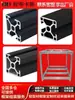Perfil de aluminio 3030 estándar europeo 2020N 0.1kg ranura de un solo lado 4040N1 ranura de un solo lado perfil de mesa de aleación de aluminio negro
