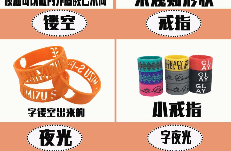 博锦益祥情页更改字体02_10
