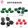 Personalizado de Fábrica Planos con Forma de Huevo Base Plana Piedra de Vidrio Turquesa Ovalados Base Plana Superficie Curva Piedra Suelta Personalización
