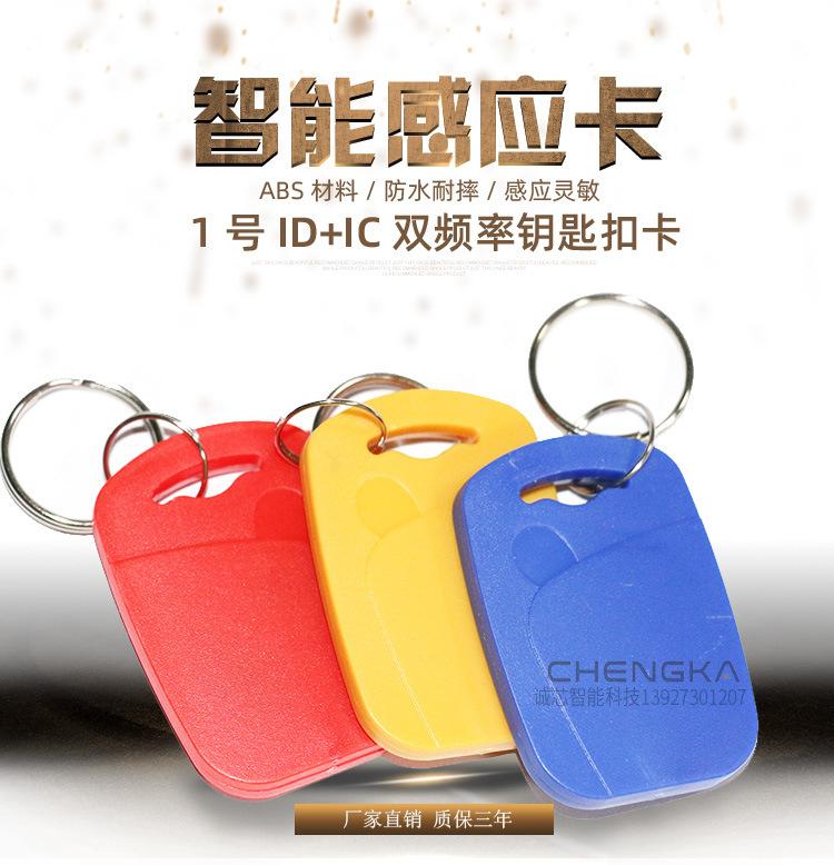 1号扣双频详情页2