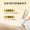 Ginseng Gel OEM Processamento Personalizado para Dor no Pescoço, Ombro, Cintura e Pernas e Creme de Massagem para Febre para Aliviar Tendões e Gel