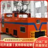Locomotoras Eléctricas de Riel Elevado de 1.5t Suministradas por Fabricantes, Locomotoras Eléctricas de Riel Elevado de Vía Estrecha con Control de Velocidad de Frecuencia Variable y Operación Fácil