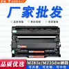 Aplicável para tambor Xerox M235z cartucho de toner M235dw P235db P275dw M275z p285dw M285z