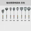 Conjunto Personalizado de Utensílios de Cozinha em Aço Inoxidável, Conjunto de 8 Peças para Panelas Antiaderentes, Espátula Cinza Resistente a Marcas de Dedos, Concha de Sopa, Espátula e Colher de Silicone