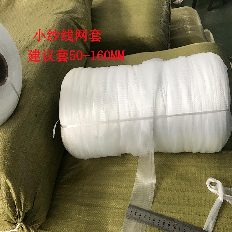 小纱